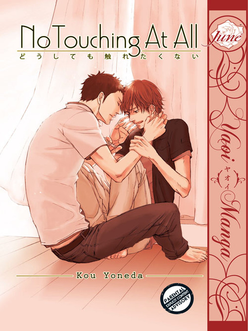 Title details for No Touching at All by Kou Yoneda - Wait list